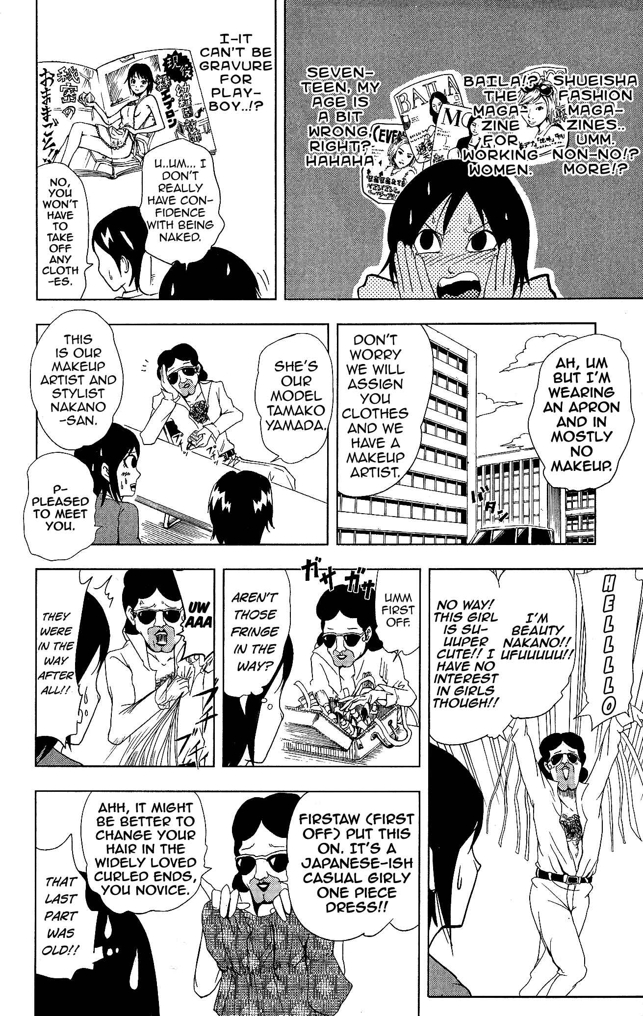 Page 2 Chapter 8.2 Inumarudashi