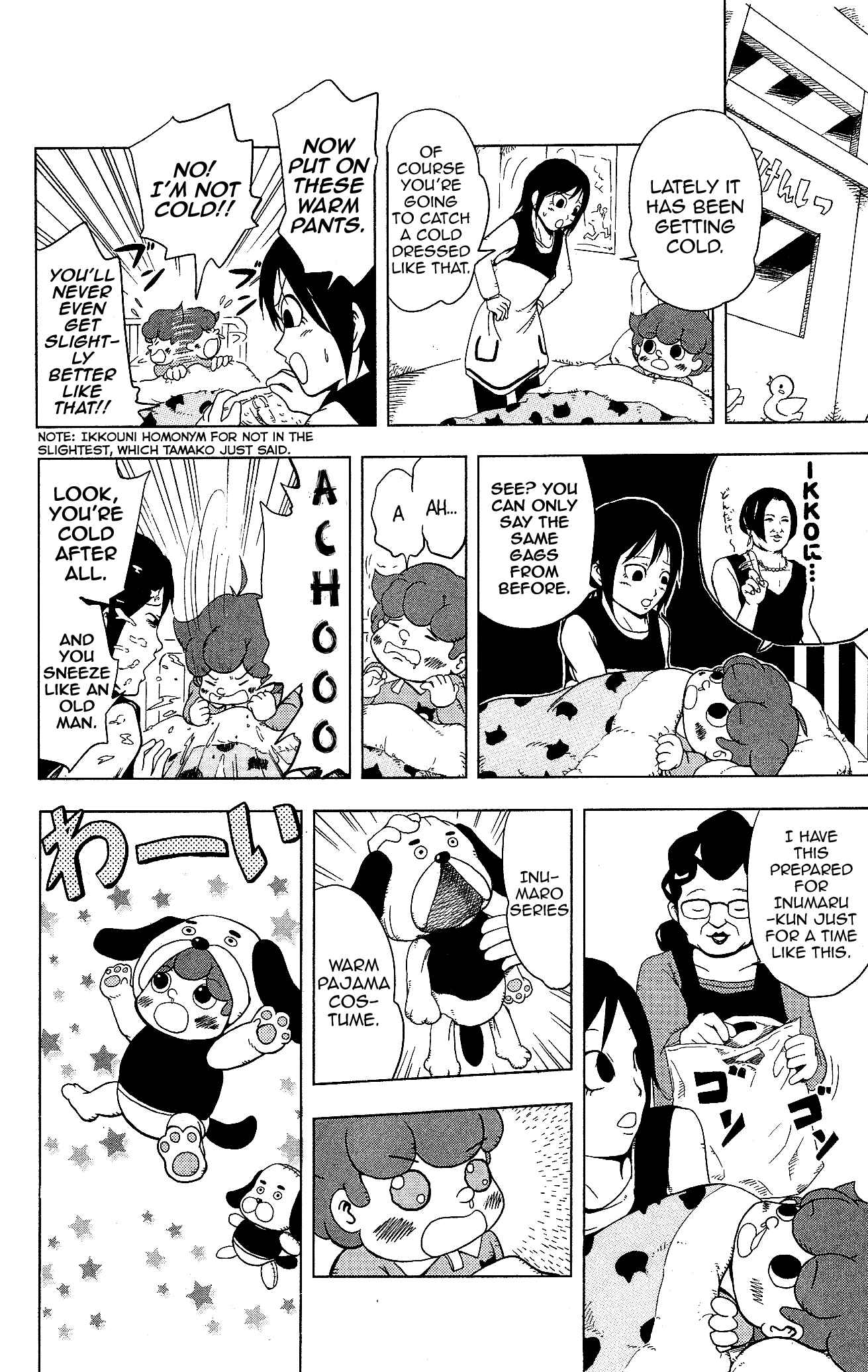 Page 2 Chapter 5.1 Inumarudashi
