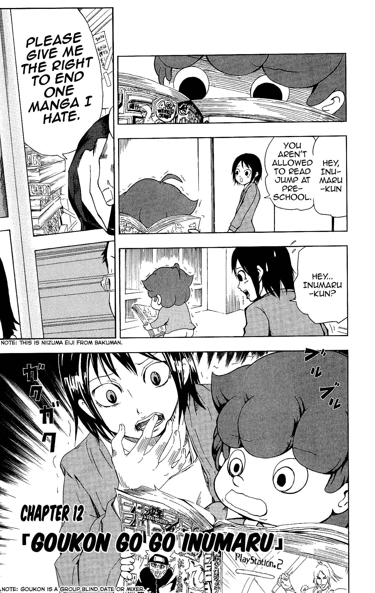 Page 1 Chapter 12 Inumarudashi