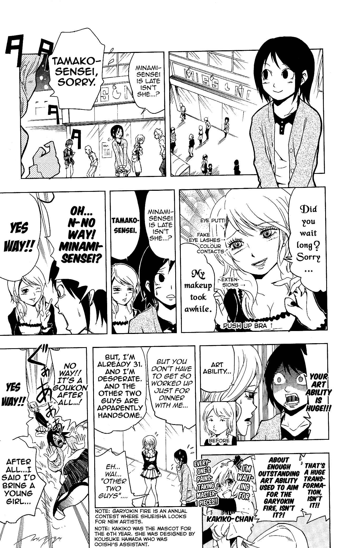Page 3 Chapter 12 Inumarudashi