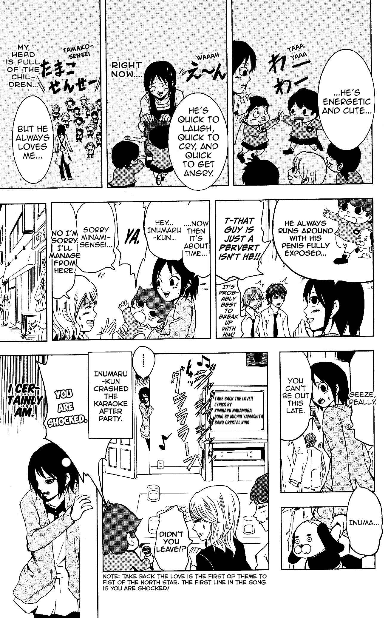 Page 9 Chapter 12 Inumarudashi