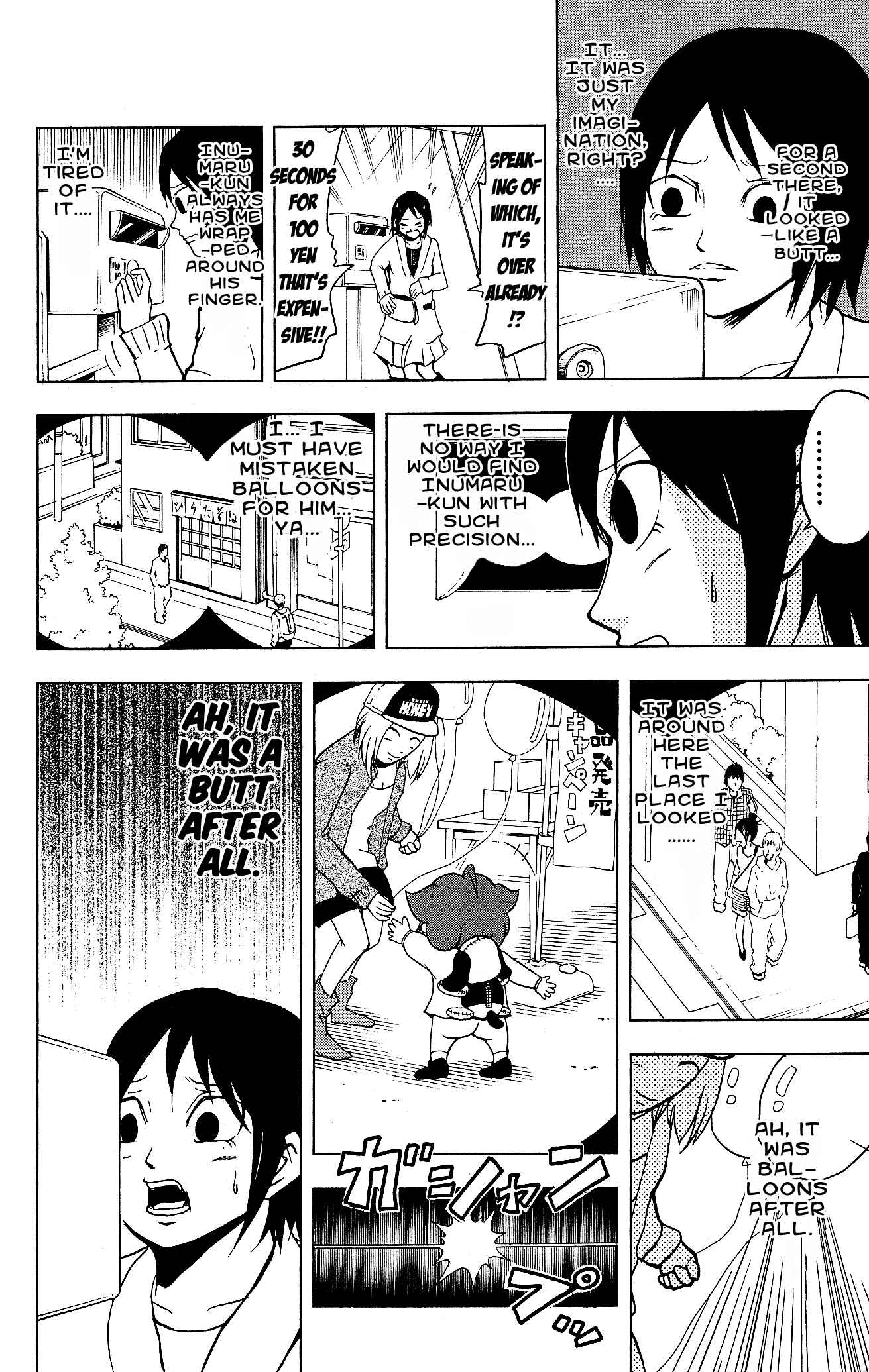Page 2 Chapter 13 Inumarudashi