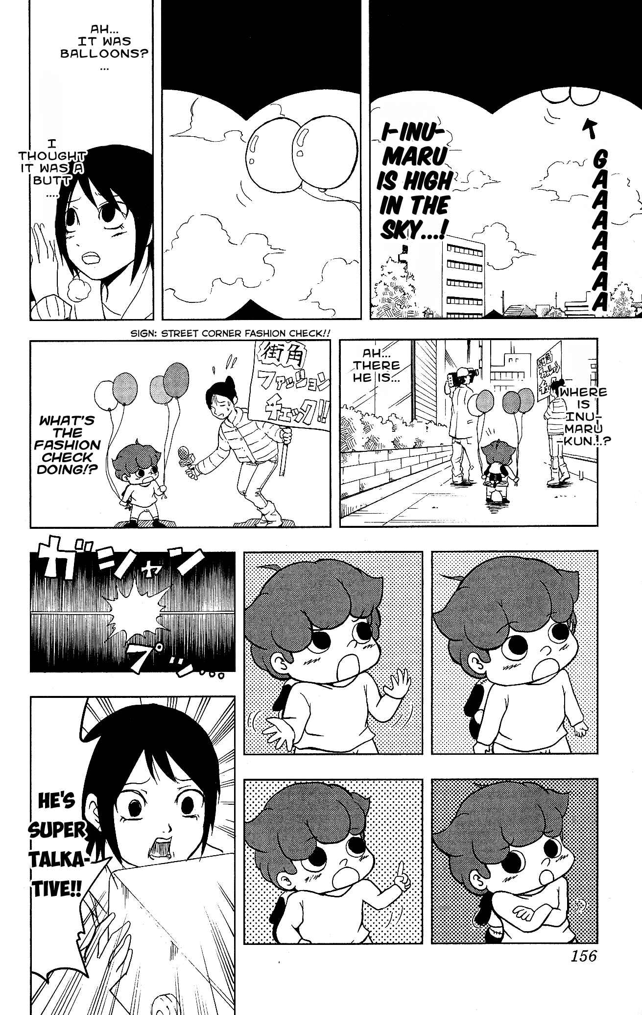 Page 4 Chapter 13 Inumarudashi