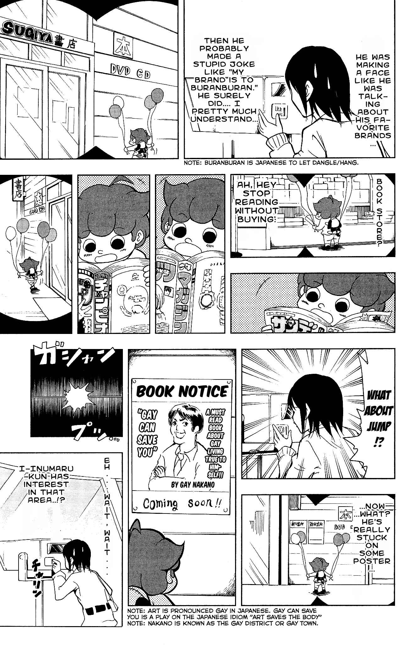 Page 5 Chapter 13 Inumarudashi