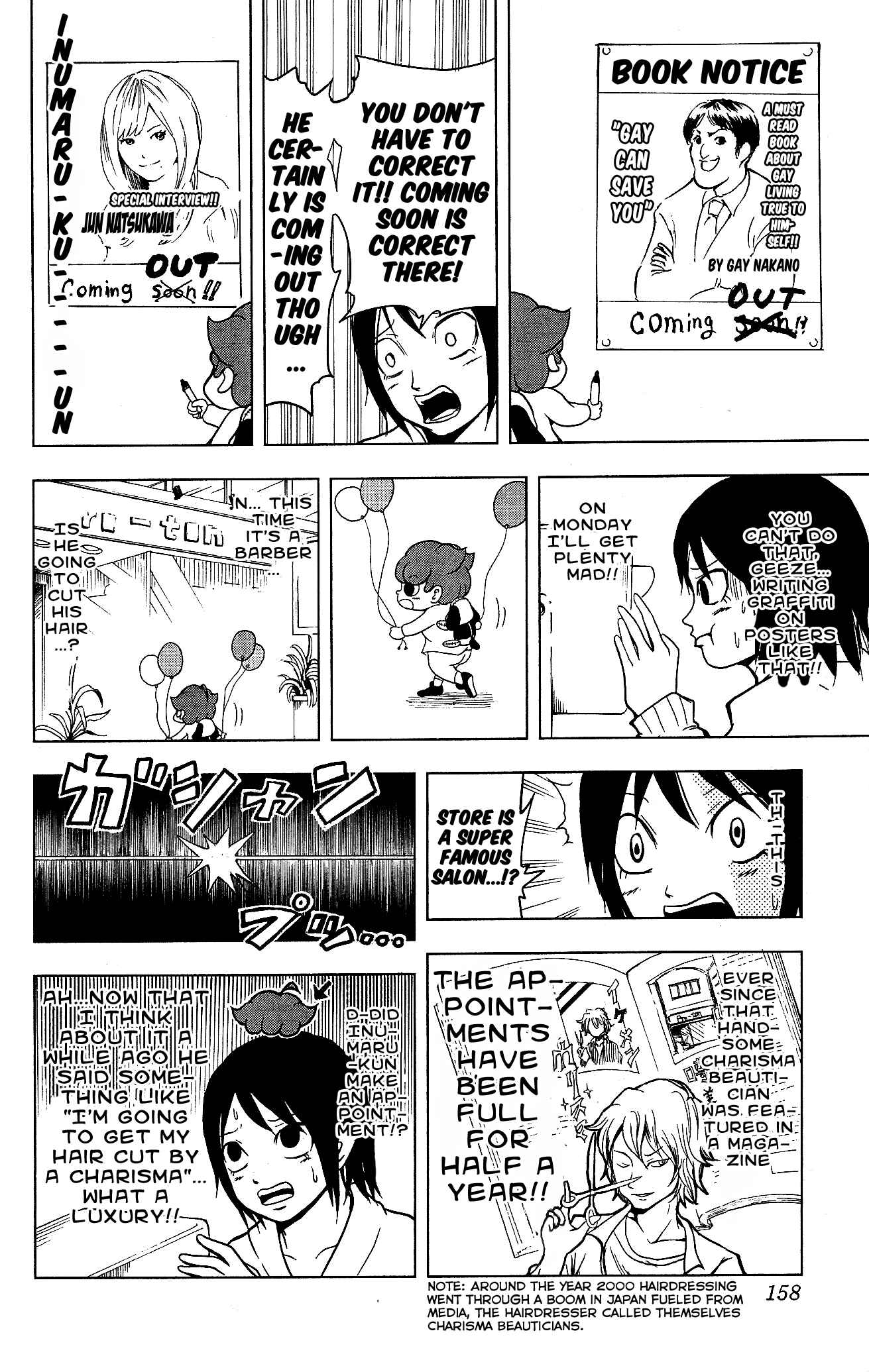 Page 6 Chapter 13 Inumarudashi