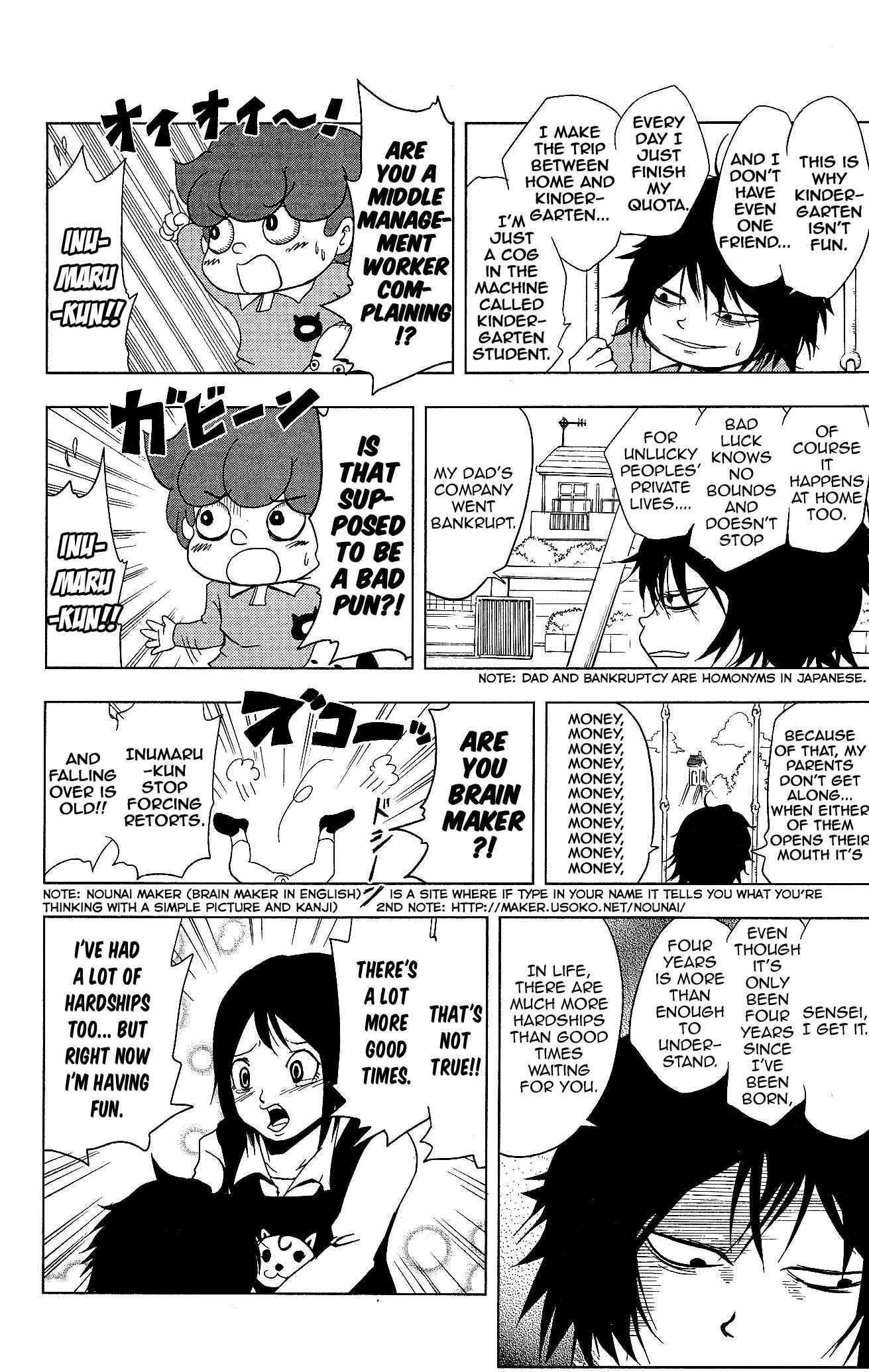 Page 3 Chapter 9.2 Inumarudashi