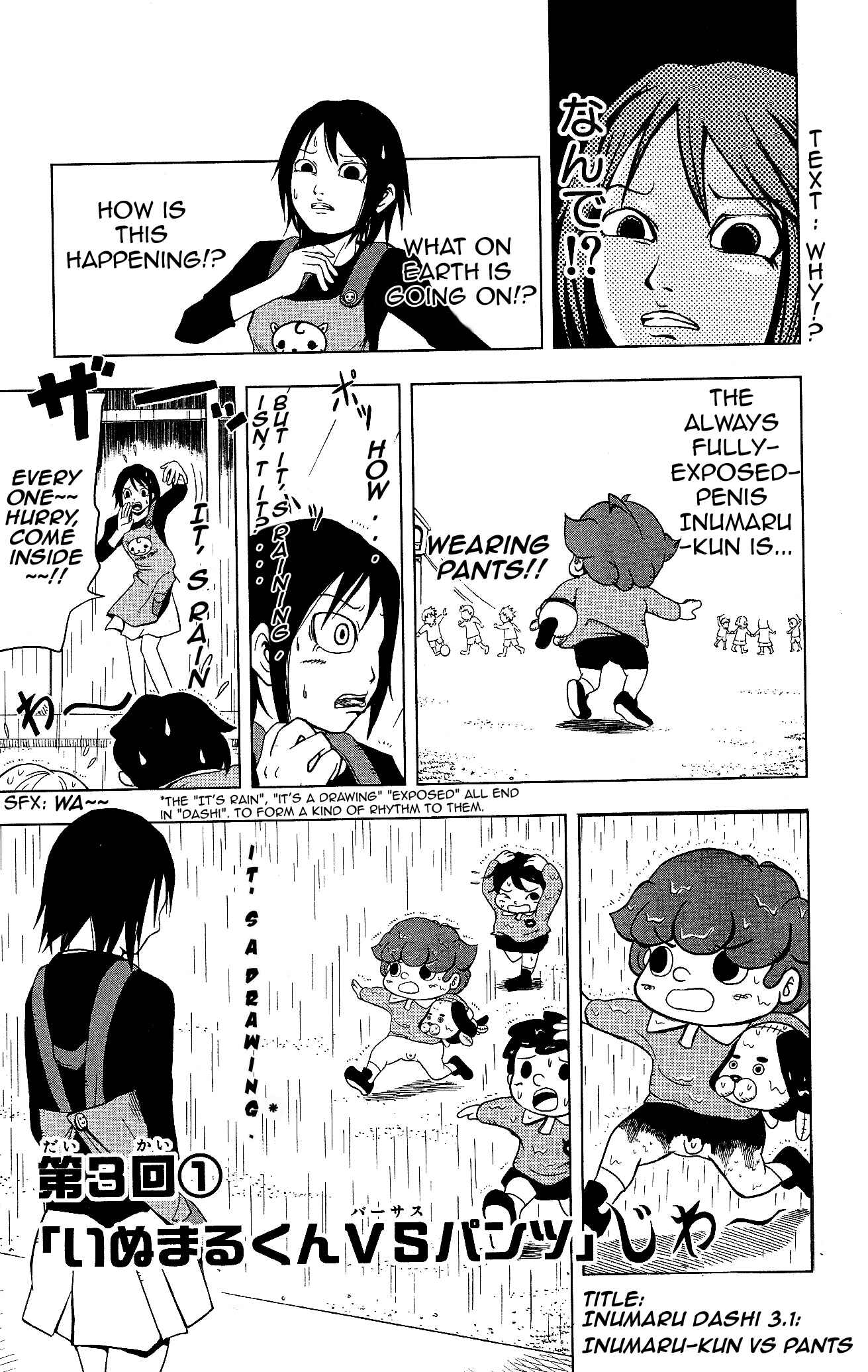 Page 1 Chapter 3 Inumarudashi