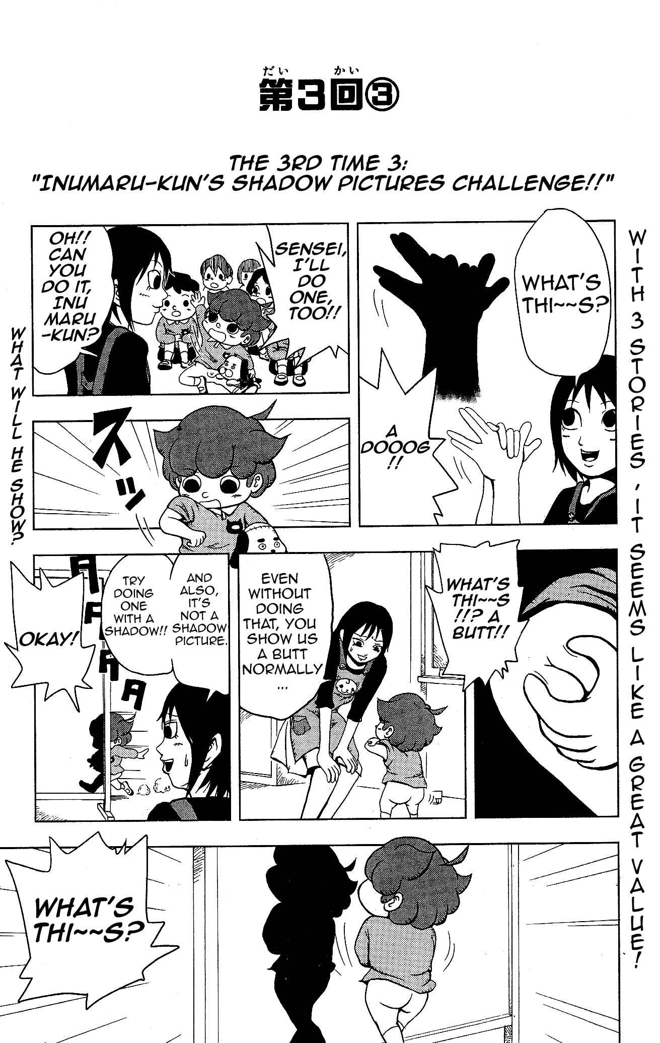 Page 11 Chapter 3 Inumarudashi
