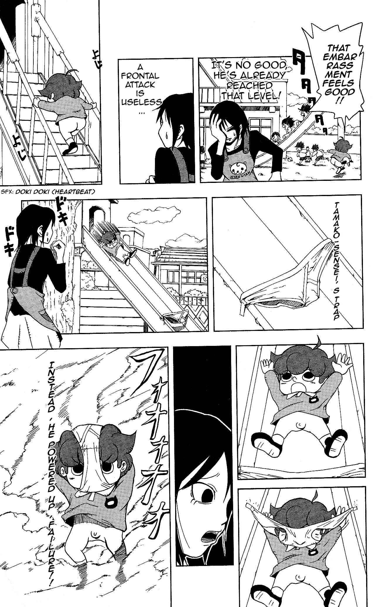 Page 3 Chapter 3 Inumarudashi