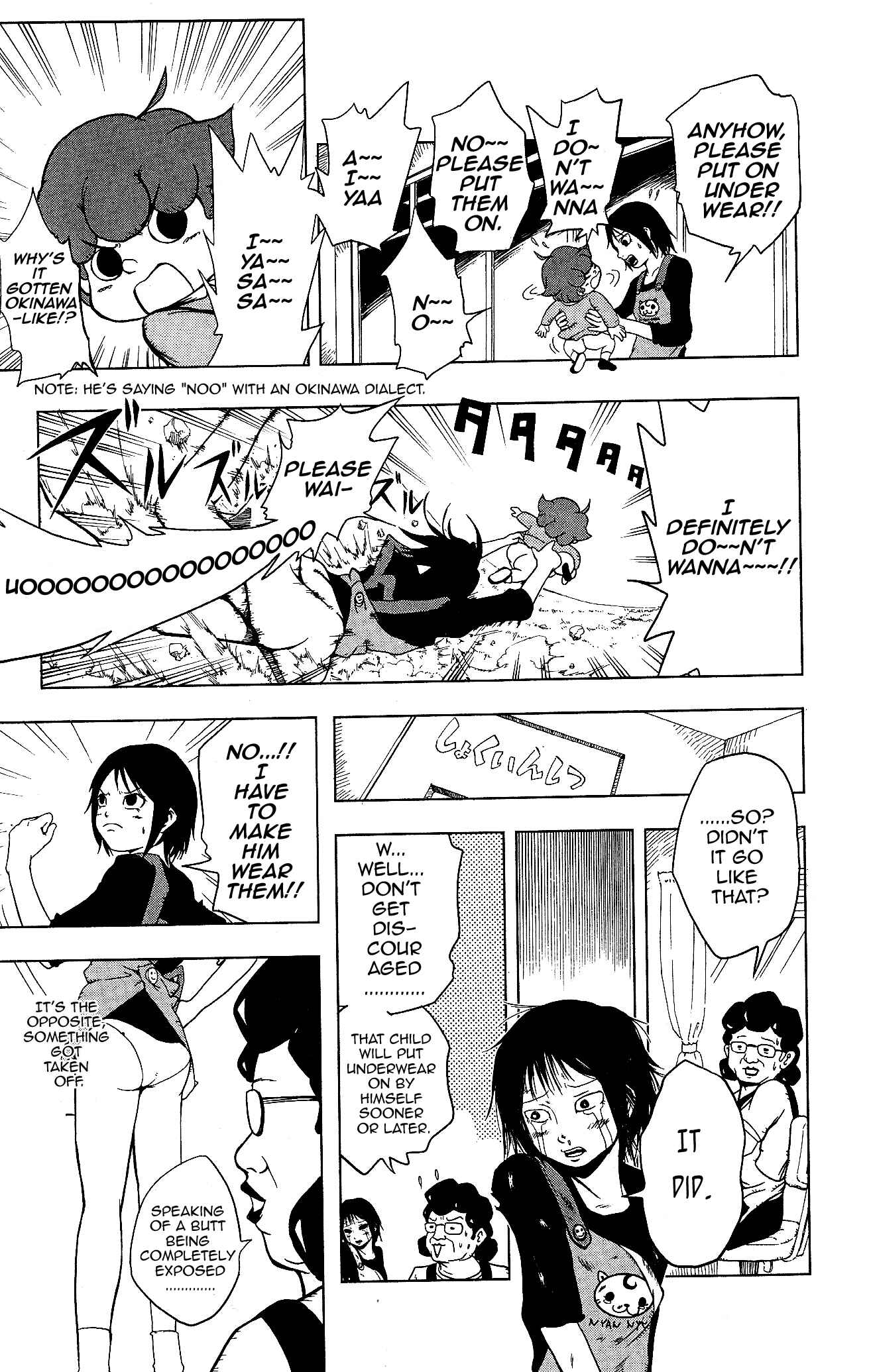 Page 5 Chapter 3 Inumarudashi