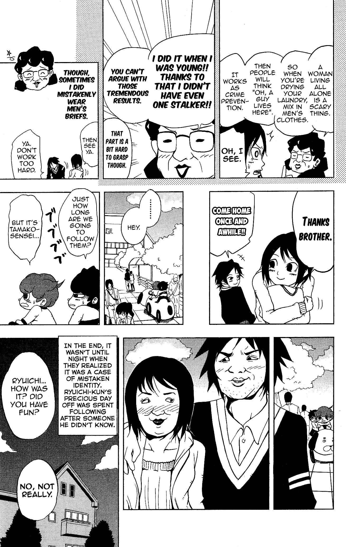 Page 3 Chapter 7.2 Inumarudashi