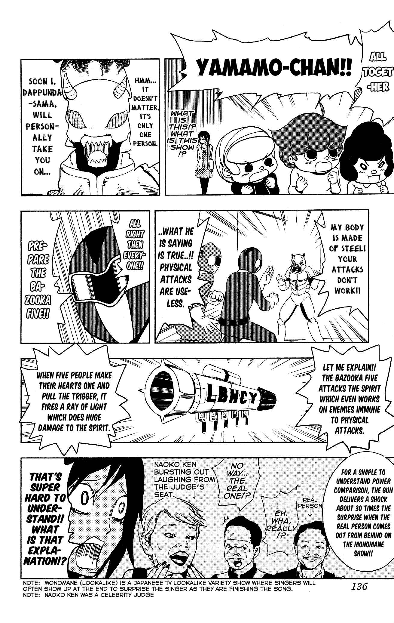 Page 4 Chapter 11 Inumarudashi