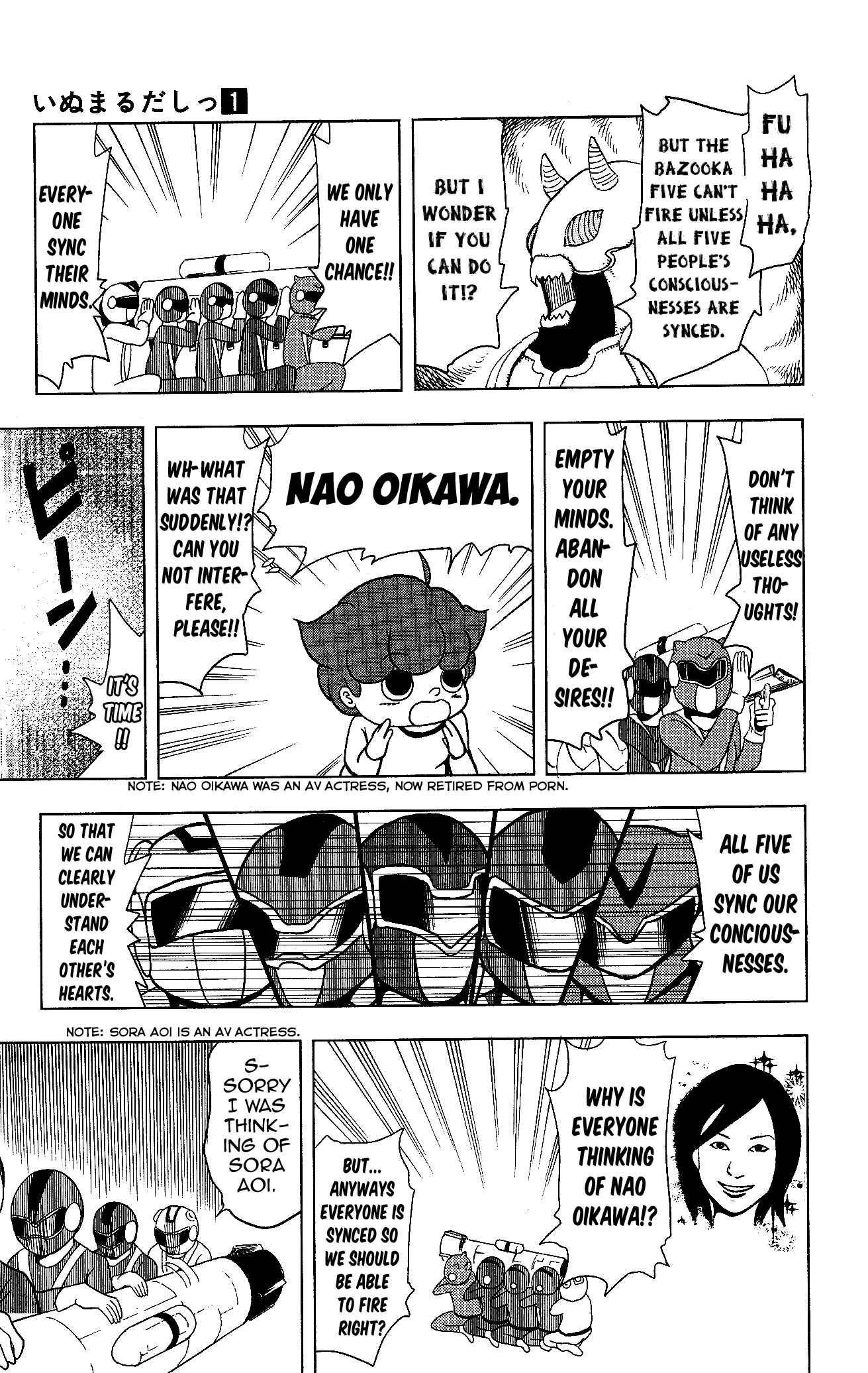 Page 5 Chapter 11 Inumarudashi