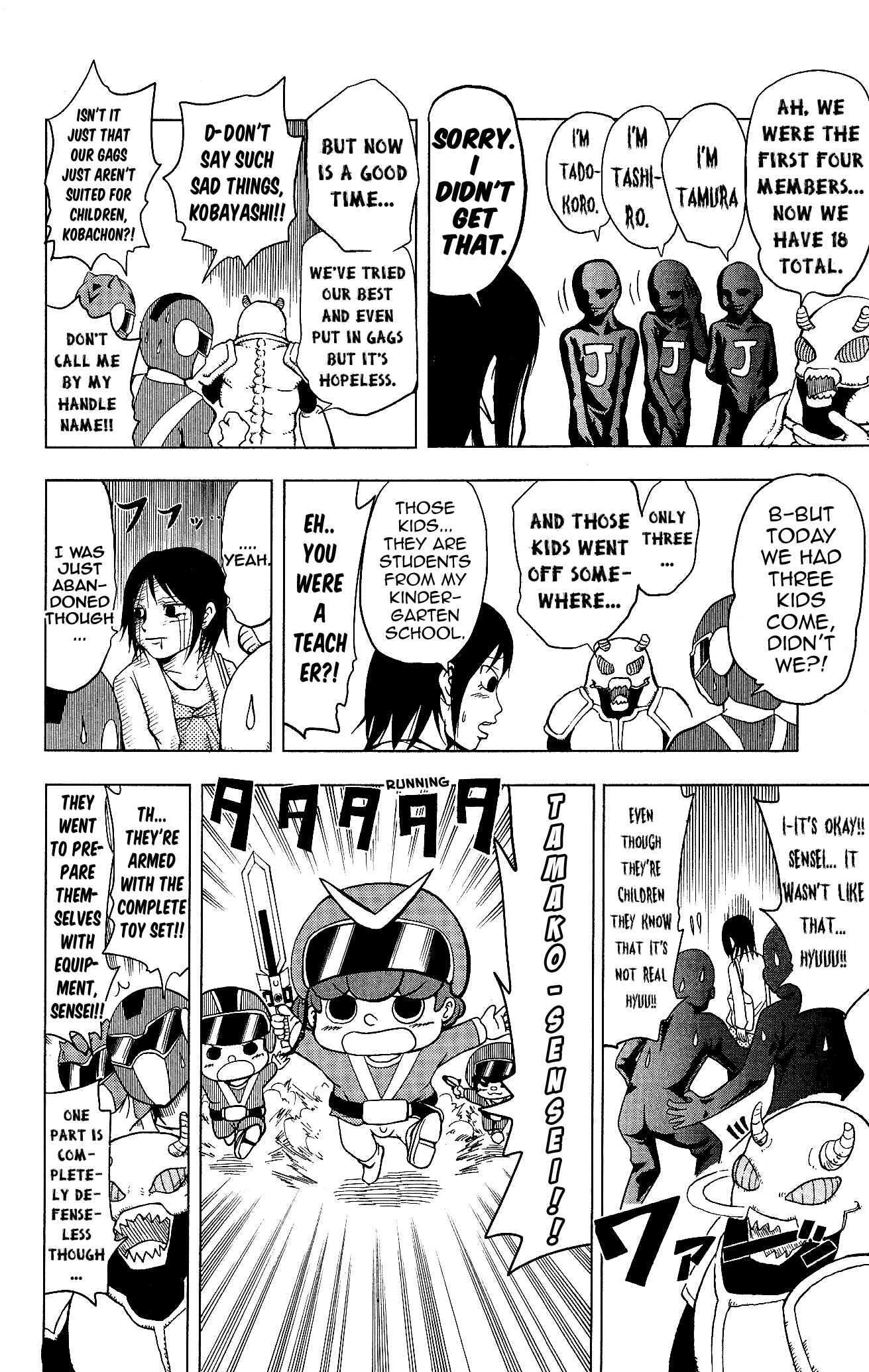 Page 8 Chapter 11 Inumarudashi