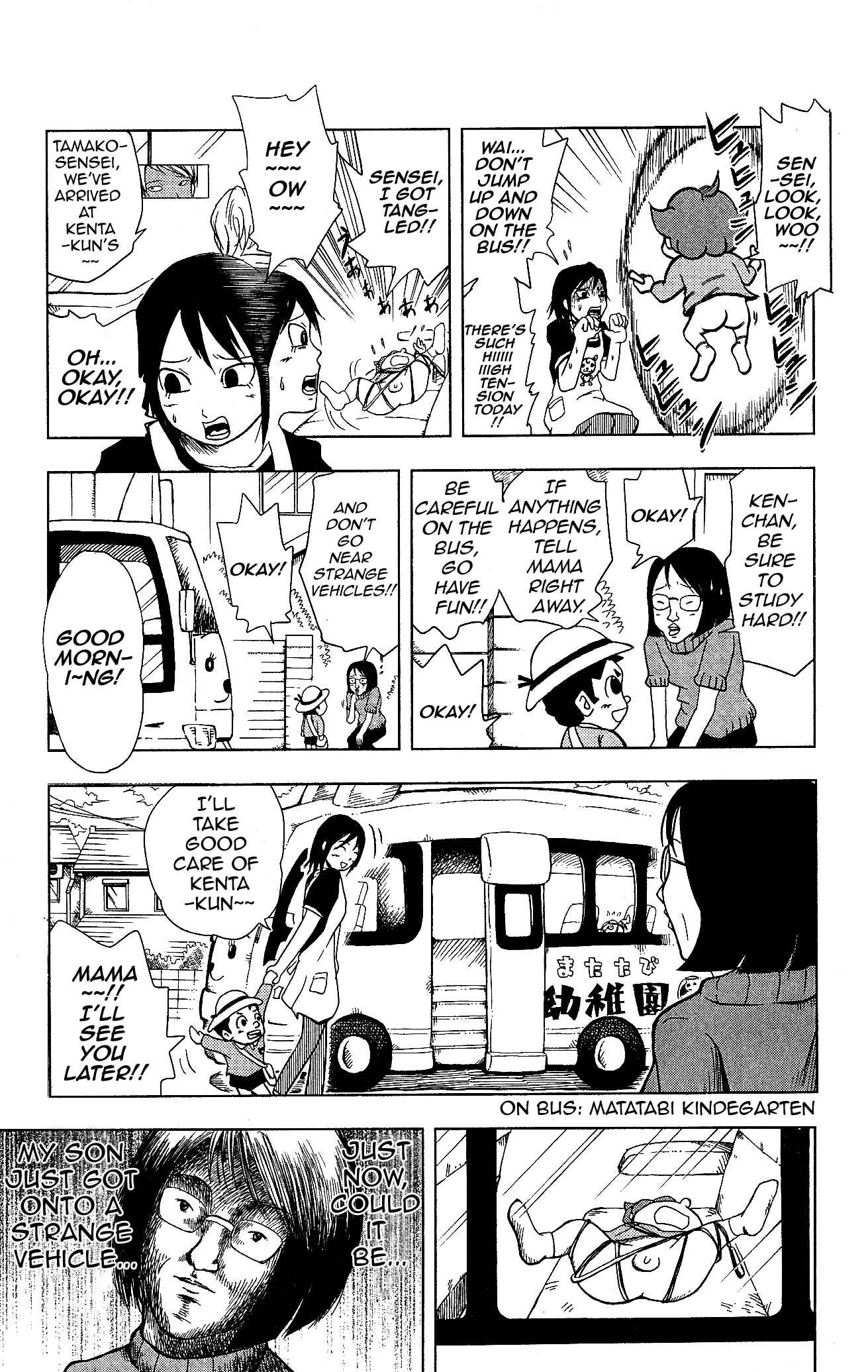Page 11 Chapter 2 Inumarudashi