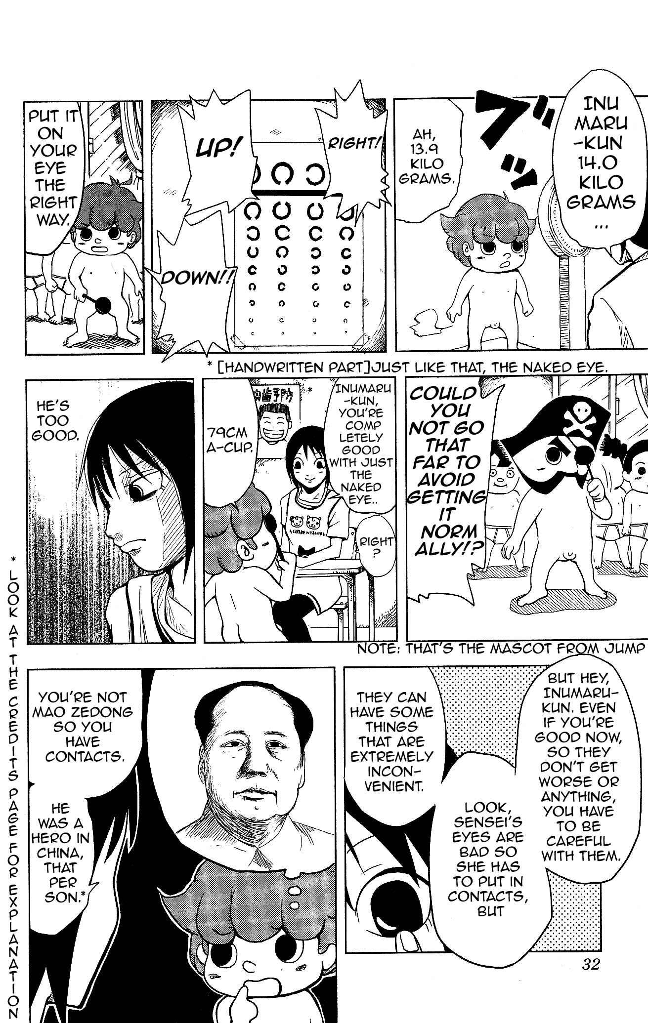Page 4 Chapter 2 Inumarudashi