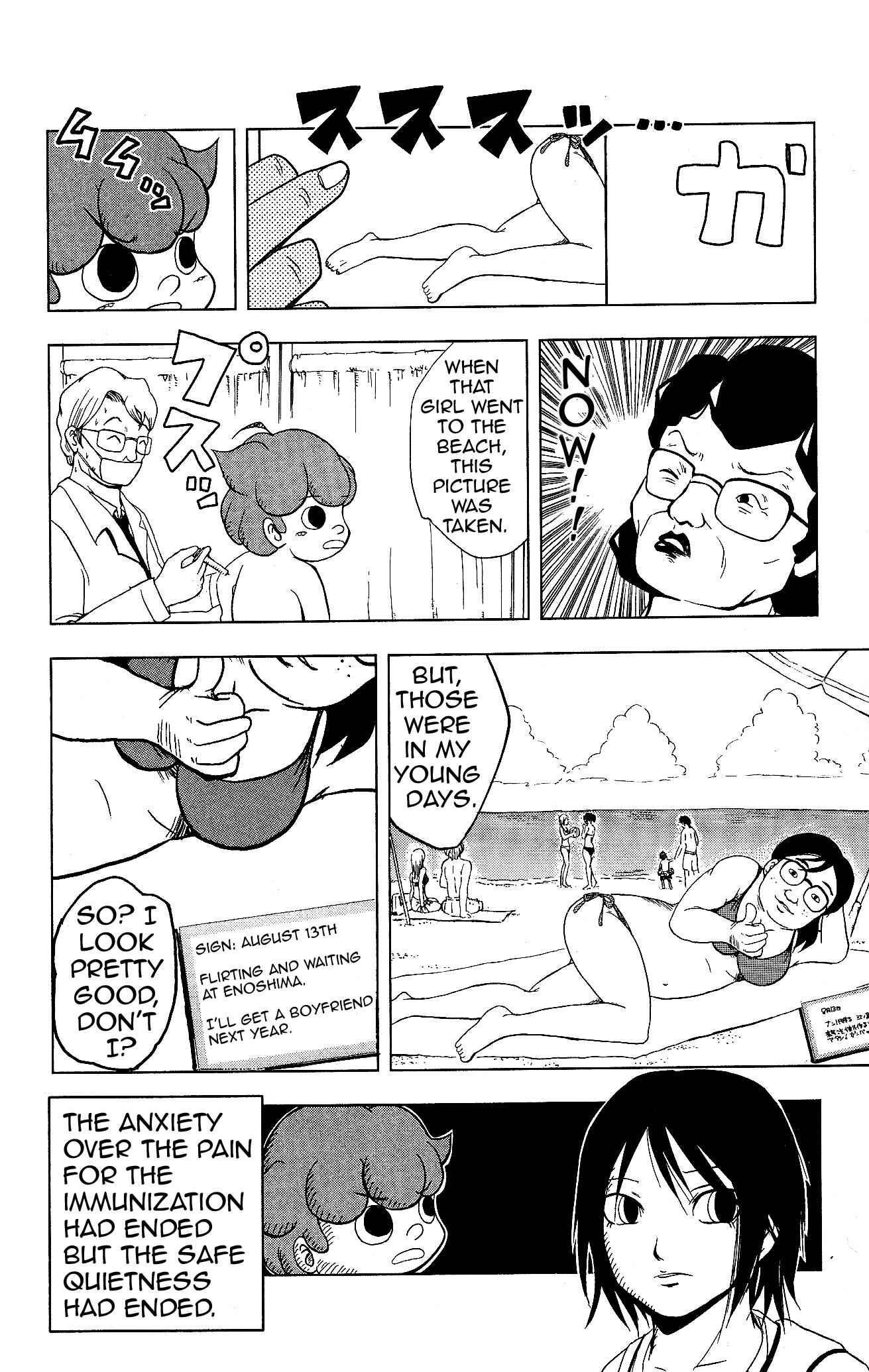 Page 8 Chapter 2 Inumarudashi
