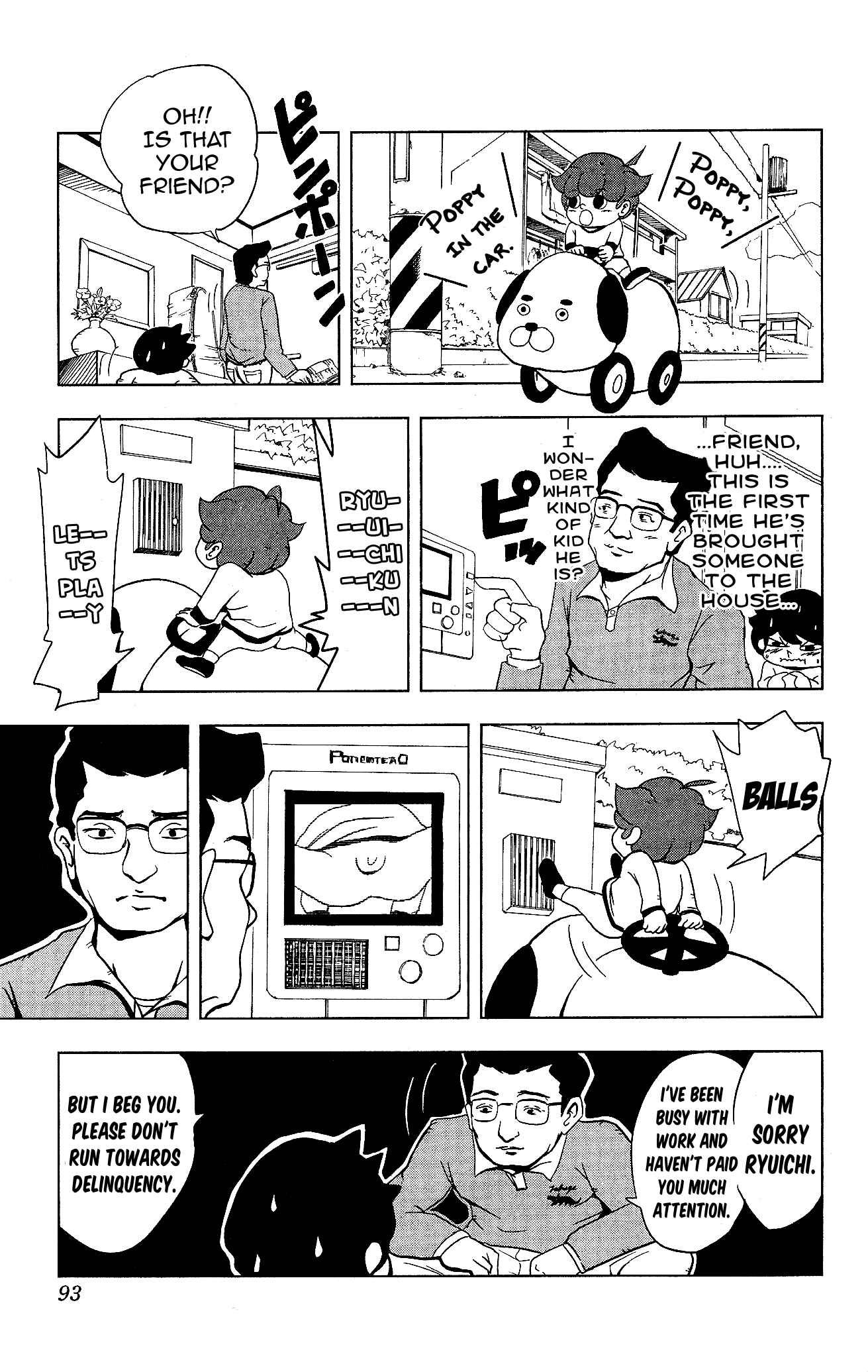 Page 5 Chapter 7.1 Inumarudashi