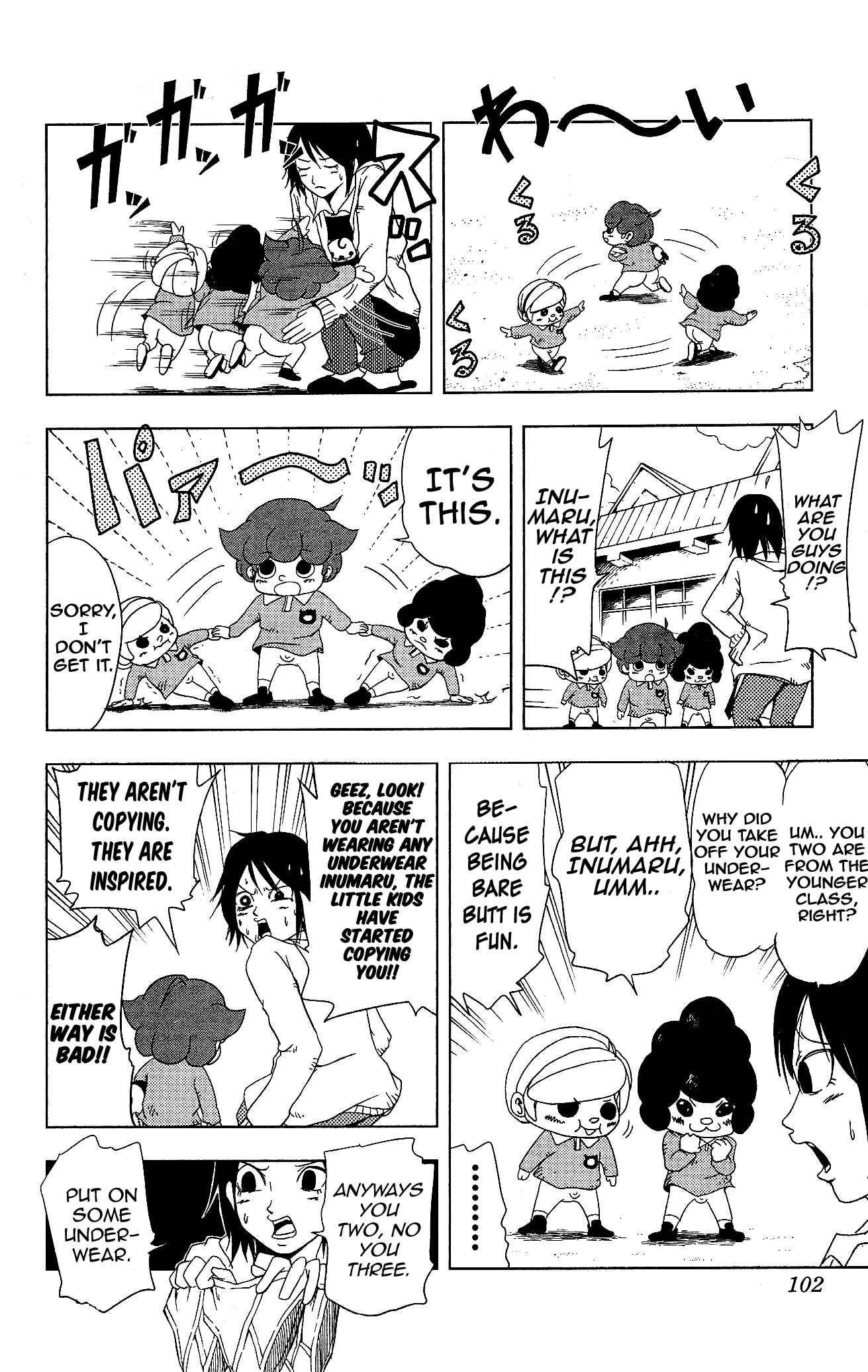 Page 2 Chapter 8.1 Inumarudashi