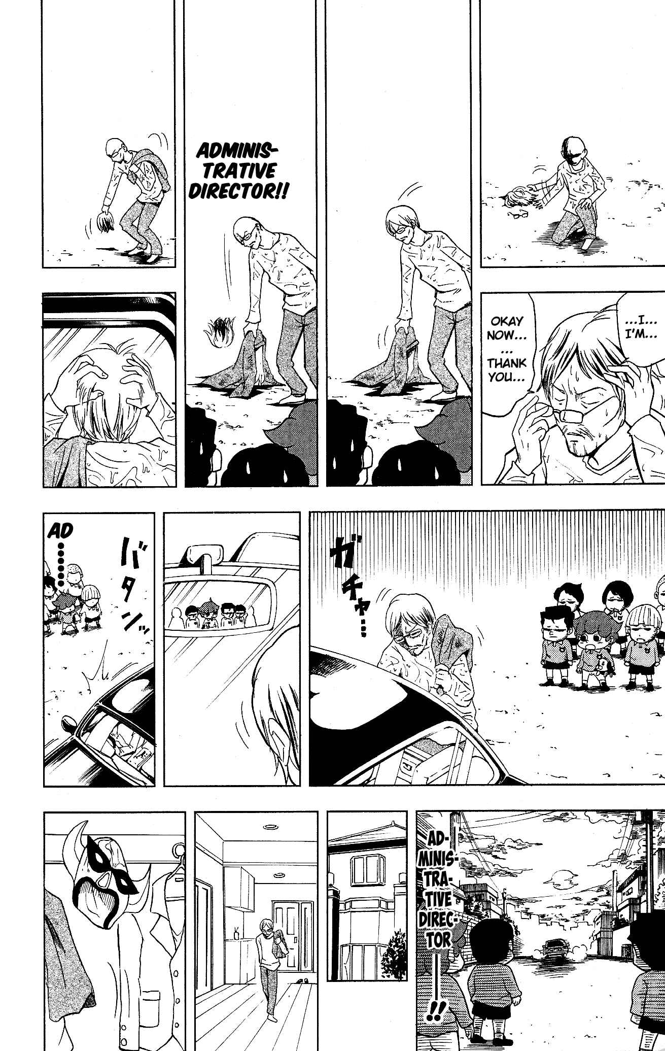 Page 8 Chapter 15 Inumarudashi