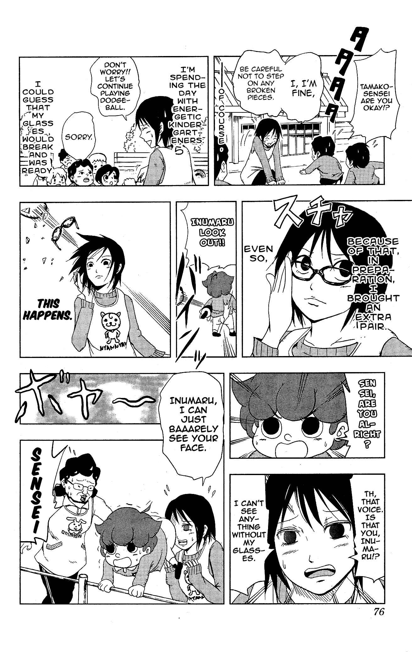 Page 2 Chapter 5.2 Inumarudashi