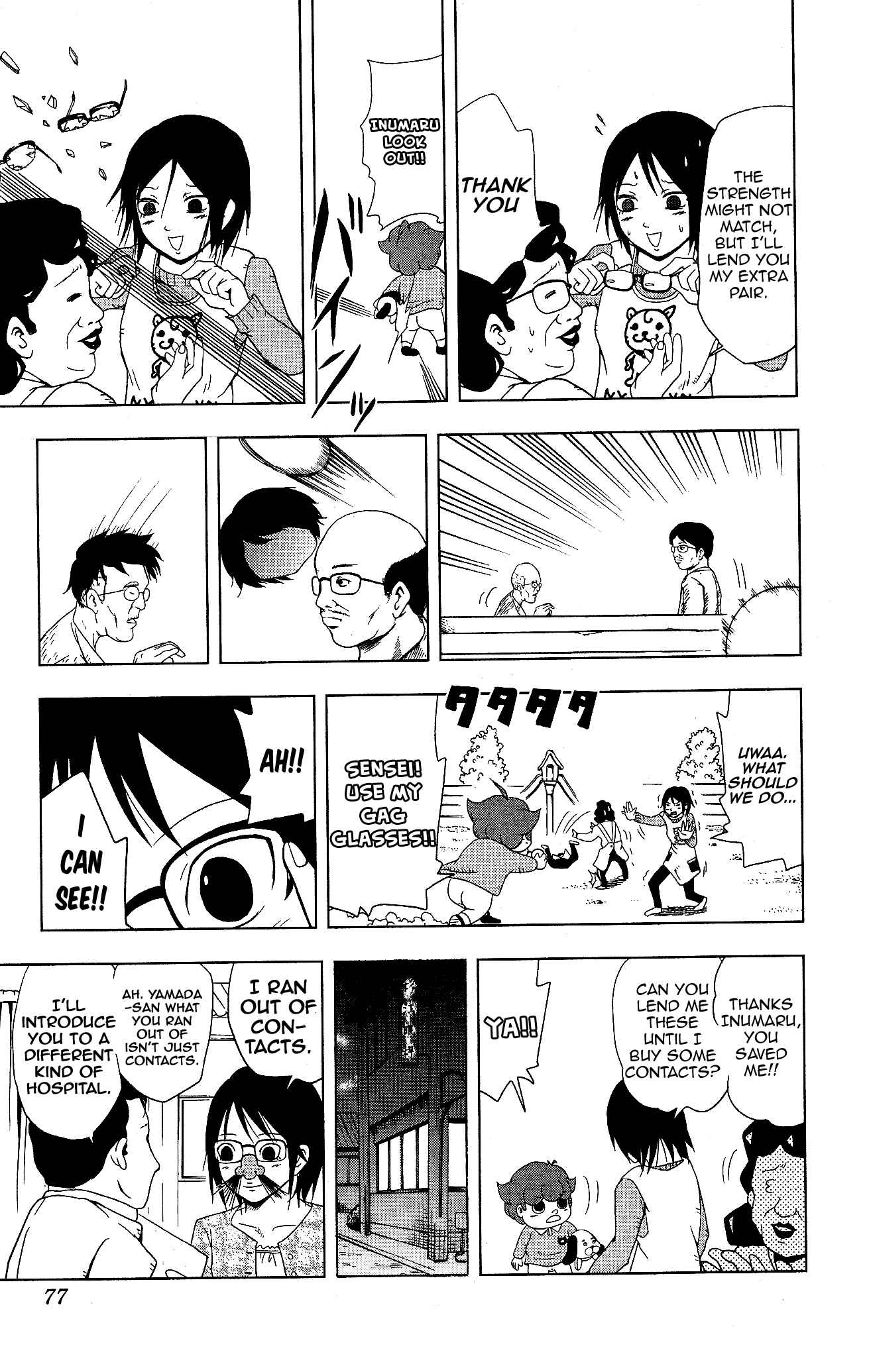 Page 3 Chapter 5.2 Inumarudashi