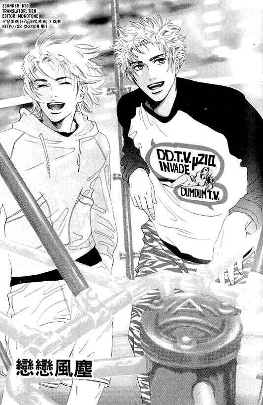 Page 2 Chapter 5 Kousoku Ihan