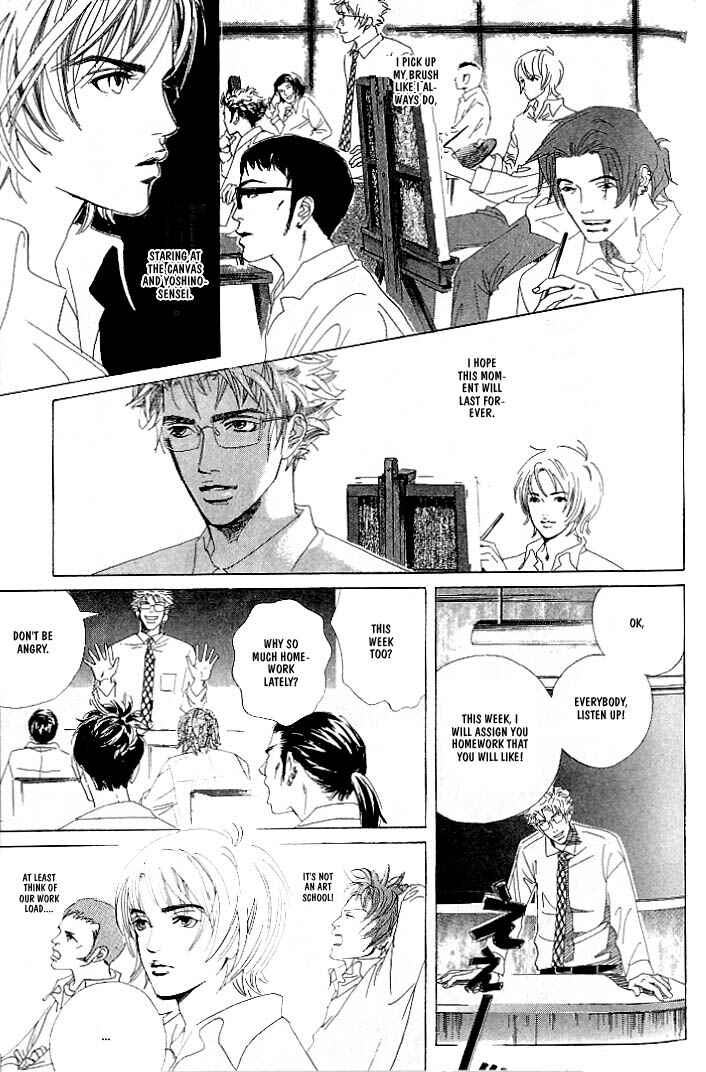 Page 8 Chapter 5 Kousoku Ihan