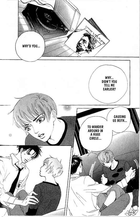 Page 14 Chapter 4 Kousoku Ihan