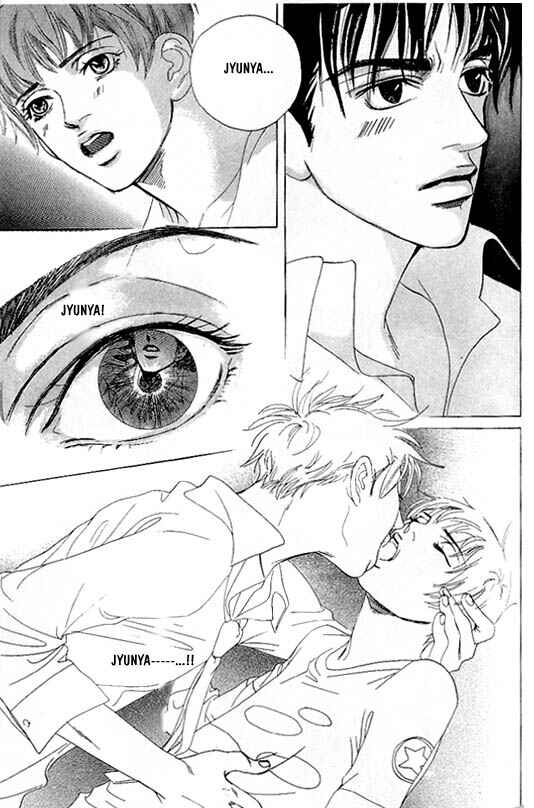 Page 15 Chapter 4 Kousoku Ihan