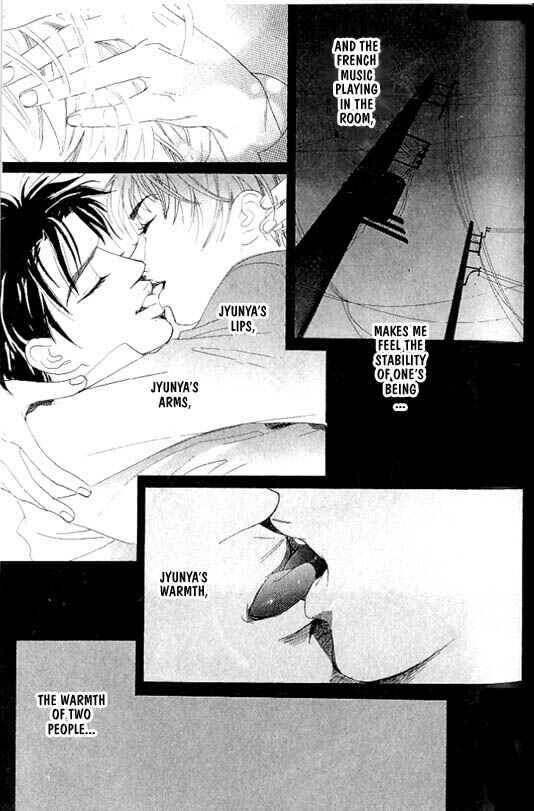 Page 17 Chapter 4 Kousoku Ihan