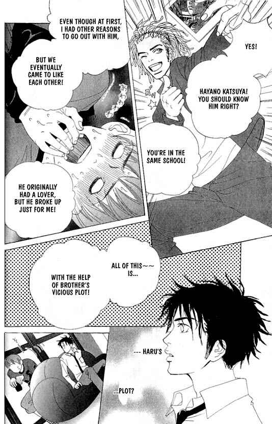 Page 8 Chapter 4 Kousoku Ihan