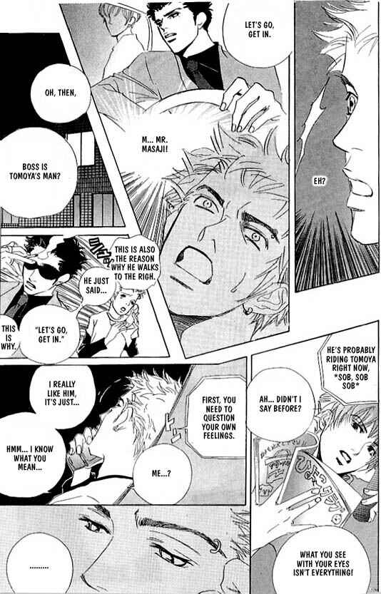 Page 10 Chapter 2 Kousoku Ihan