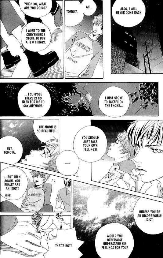 Page 13 Chapter 2 Kousoku Ihan