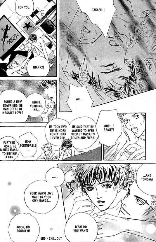 Page 21 Chapter 2 Kousoku Ihan