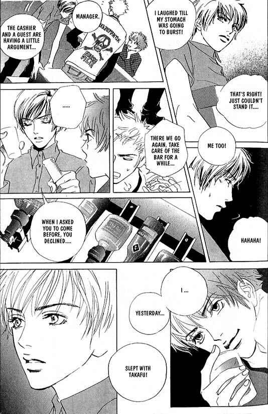 Page 4 Chapter 2 Kousoku Ihan