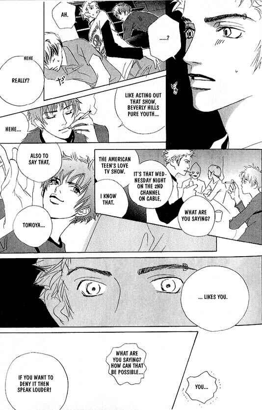 Page 6 Chapter 2 Kousoku Ihan