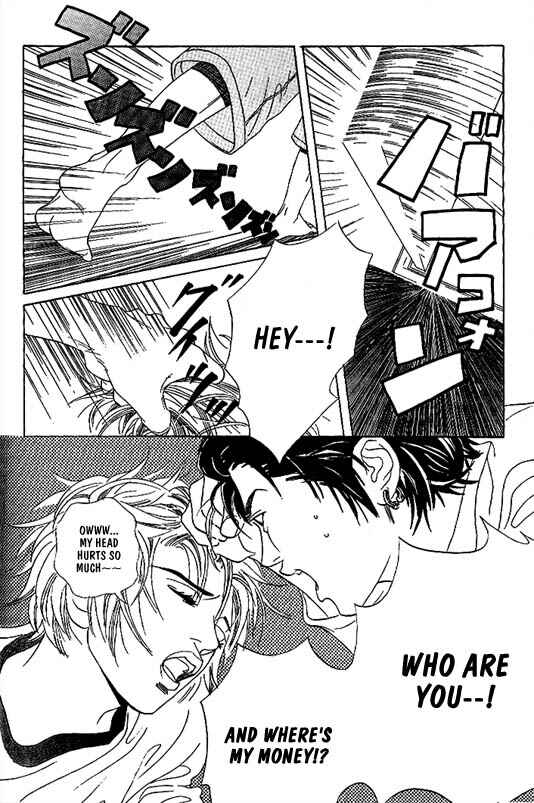 Page 11 Chapter 7 Kousoku Ihan