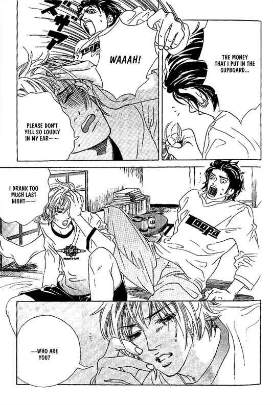 Page 12 Chapter 7 Kousoku Ihan