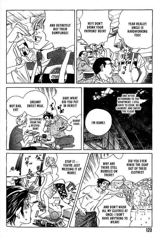 Page 21 Chapter 7 Kousoku Ihan