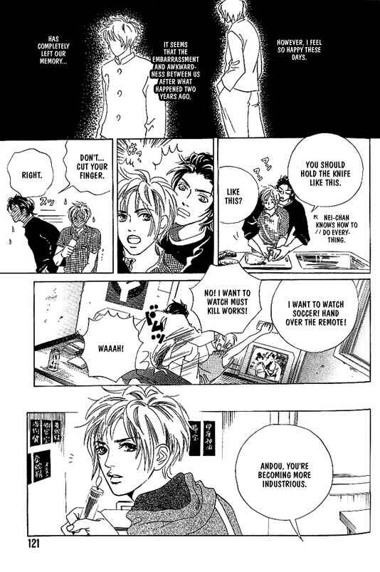 Page 22 Chapter 7 Kousoku Ihan