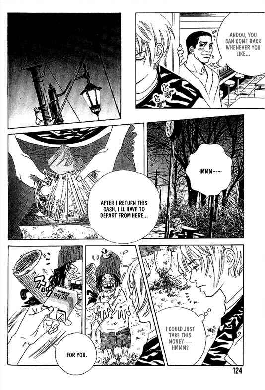 Page 25 Chapter 7 Kousoku Ihan