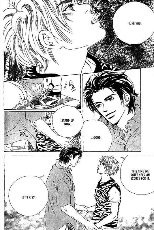 Page 29 Chapter 7 Kousoku Ihan