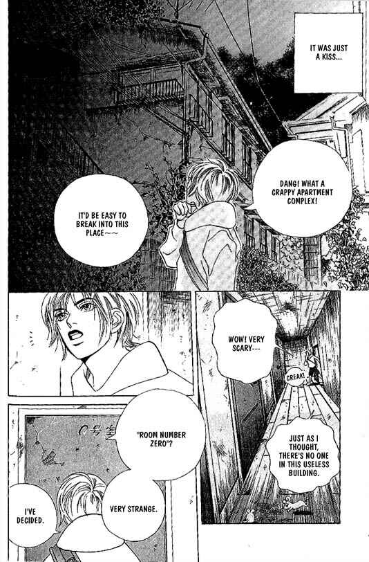 Page 3 Chapter 7 Kousoku Ihan