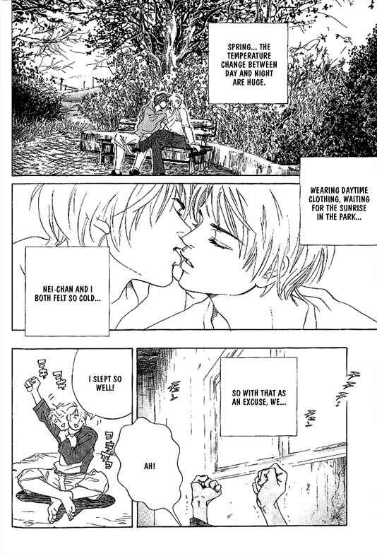 Page 5 Chapter 7 Kousoku Ihan