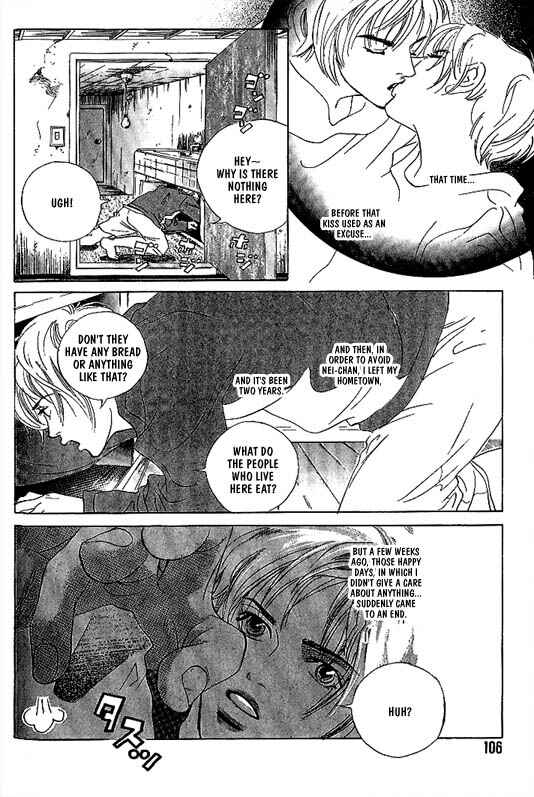 Page 7 Chapter 7 Kousoku Ihan