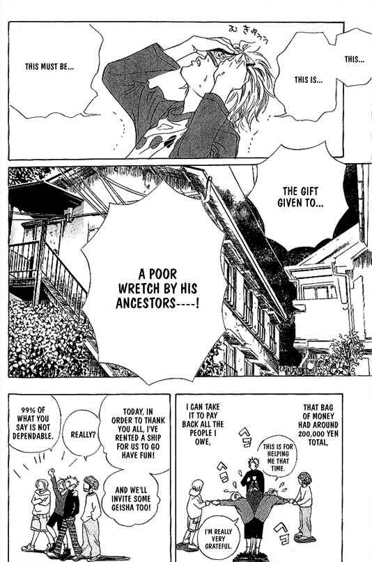 Page 9 Chapter 7 Kousoku Ihan