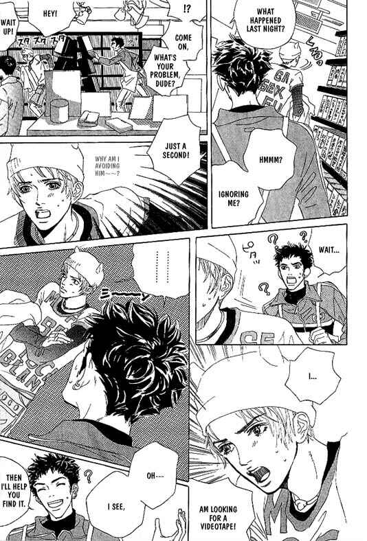 Page 14 Chapter 8 Kousoku Ihan