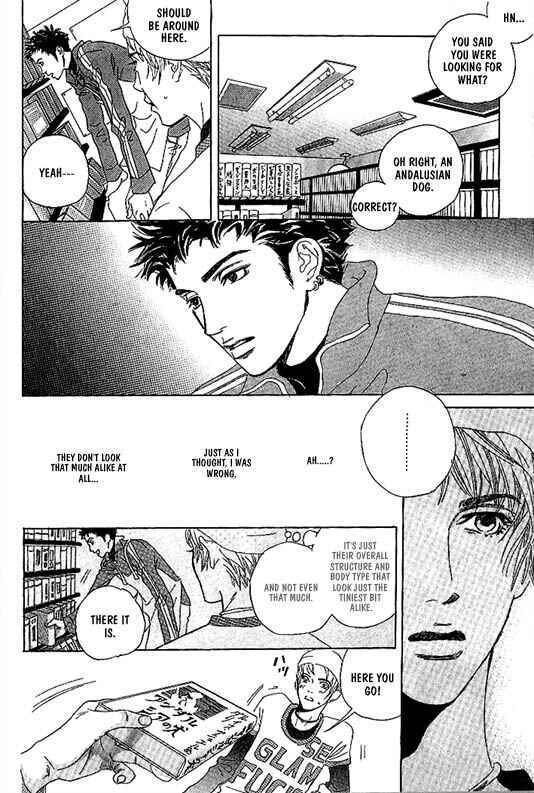 Page 15 Chapter 8 Kousoku Ihan