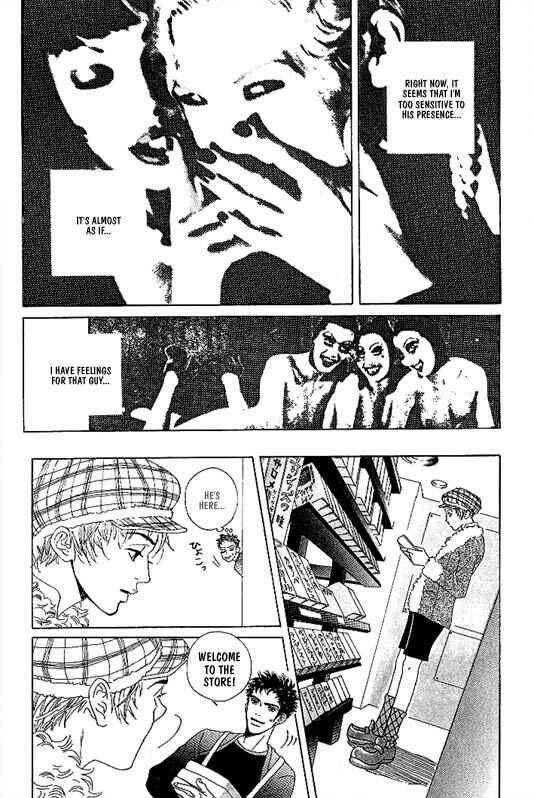 Page 17 Chapter 8 Kousoku Ihan